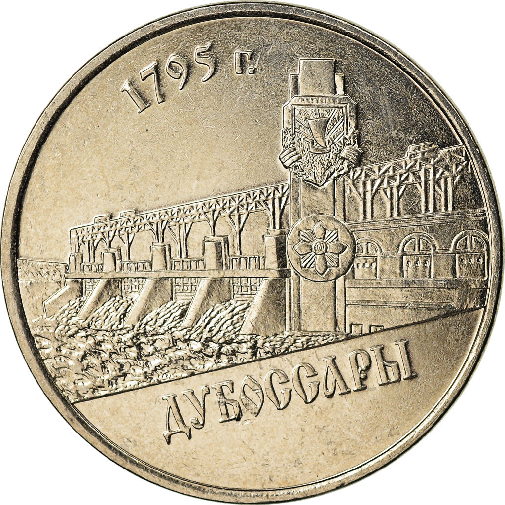 Münze, Transnistrien, Rouble, 2014, Dubossary, UNZ, Nickel plated steel