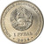 Moneda, Transnistria, Rouble, 2014, Dubossary, SC, Níquel chapado en acero