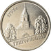 Moneda, Transnistria, Rouble, 2014, Grigoriopol, SC, Níquel chapado en acero