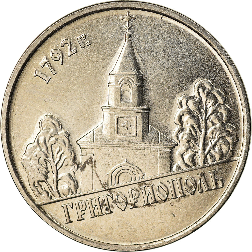 Moeda, Transnístria, Rouble, 2014, Grigoriopol, MS(63), Aço Niquelado