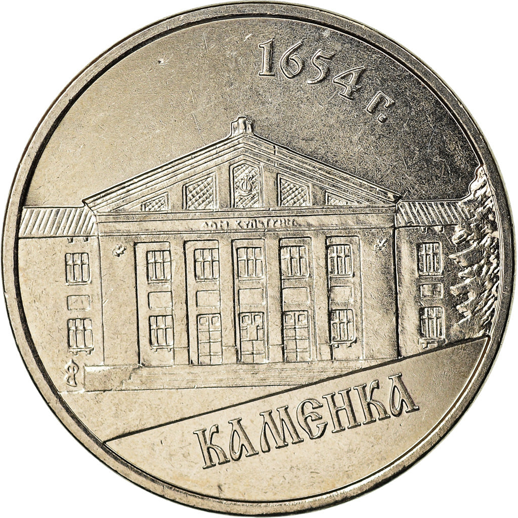 Coin, Transnistria, Rouble, 2014, Kamenka, MS(63), Nickel plated steel
