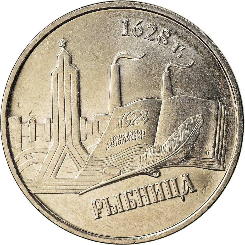 Munten, Transnistrië, Rouble, 2014, Rybnitsa, UNC-, Nickel plated steel