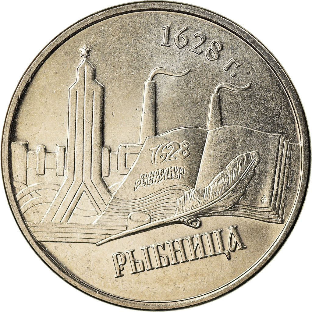 Coin, Transnistria, Rouble, 2014, Rybnitsa, MS(63), Nickel plated steel