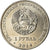 Monnaie, Transnistrie, Rouble, 2014, Rybnitsa, SPL, Nickel plated steel