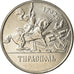 Coin, Transnistria, Rouble, 2014, Tiraspol, MS(63), Nickel plated steel