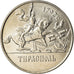 Monnaie, Transnistrie, Rouble, 2014, Tiraspol, SPL, Nickel plated steel