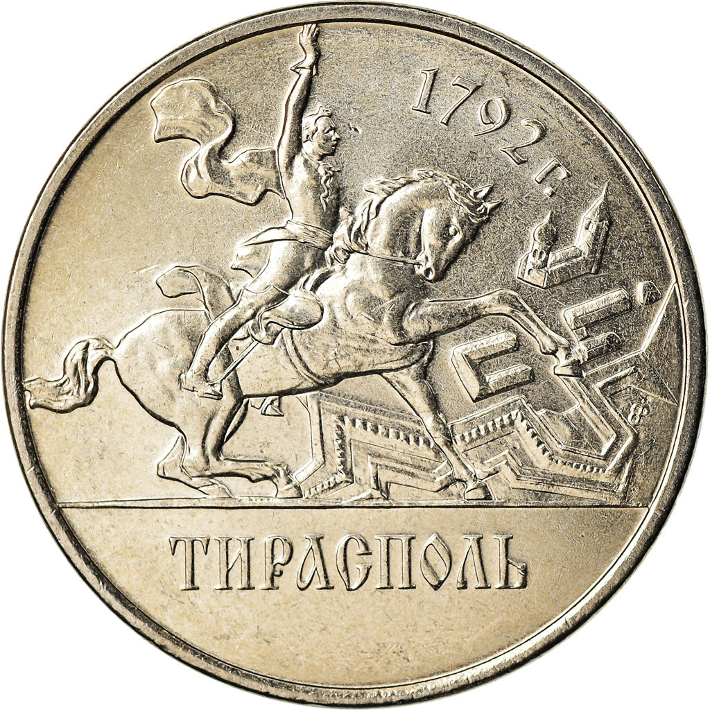 Coin, Transnistria, Rouble, 2014, Tiraspol, MS(63), Nickel plated steel