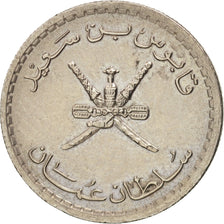 Oman, Qabus bin Sa'id, 25 Baisa, 1975, British Royal Mint, AU(55-58), KM 45a