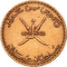 Oman, Qabus bin Sa'id, 10 Baisa, 1975, British Royal Mint,AU(55-58),Bronze,KM 51
