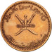 Oman, Qabus bin Sa'id, 5 Baisa, 1975, British Royal Mint, AU(55-58),Bronze,KM 50