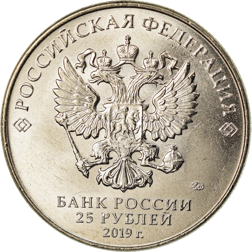 Coin, Russia, 25 Roubles, 2019, Saint-Petersburg, Armes - Josef Kotin, MS(63)