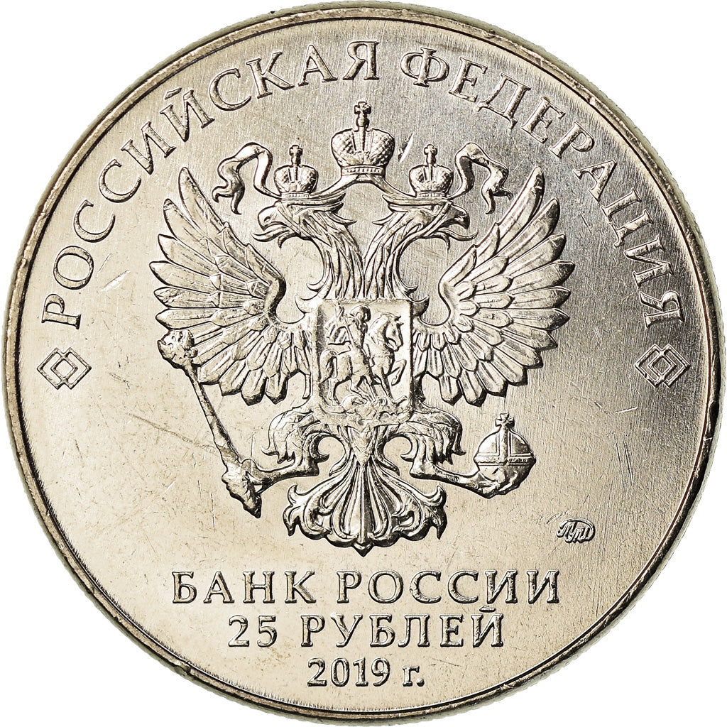 Munten, Rusland, 25 Roubles, 2019, Saint-Petersburg, Armes - Josef Kotin, UNC-