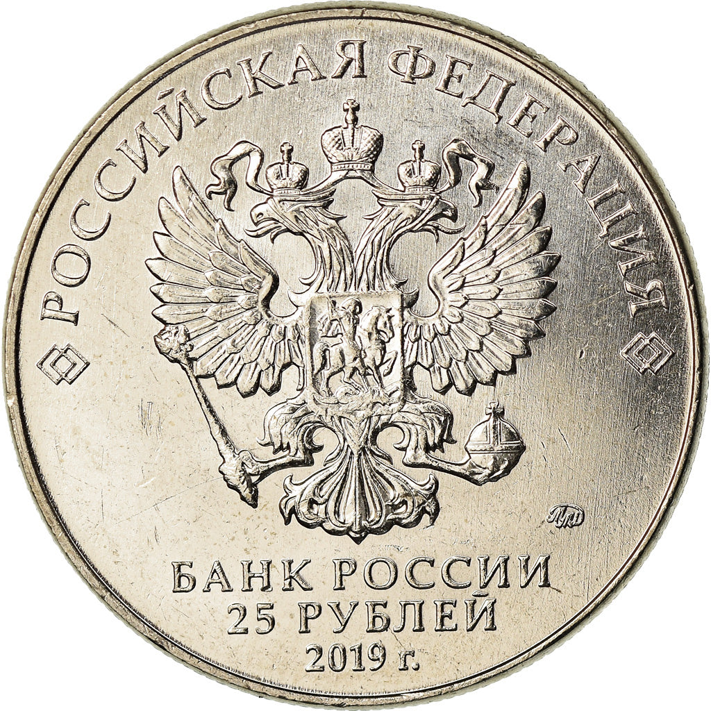 Moneta, Russia, 25 Roubles, 2019, Saint-Petersburg, Armes - Josef Kotin, SPL