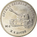 Coin, Russia, 25 Roubles, 2019, Saint-Petersburg, Armes - Josef Kotin, MS(63)