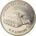 Monnaie, Russie, 25 Roubles, 2019, Saint-Petersburg, Armes - Mikhail Koshkin