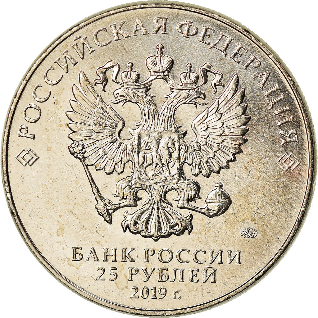 Monnaie, Russie, 25 Roubles, 2019, Saint-Petersburg, Armes - Mikhail Koshkin