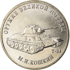 Coin, Russia, 25 Roubles, 2019, Saint-Petersburg, Armes - Mikhail Koshkin