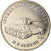 Monnaie, Russie, 25 Roubles, 2019, Saint-Petersburg, Armes - Mikhail Koshkin