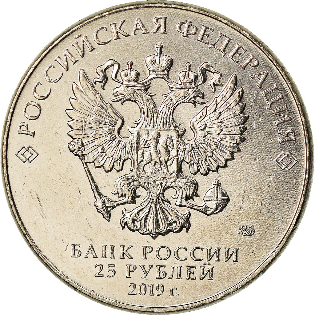 Monnaie, Russie, 25 Roubles, 2019, Saint-Petersburg, Armes - Mikhail Koshkin