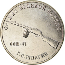 Monnaie, Russie, 25 Roubles, 2019, Saint-Petersburg, Armes - Georgy Shpagin