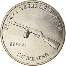 Moneta, Russia, 25 Roubles, 2019, Saint-Petersburg, Armes - Georgy Shpagin, SPL
