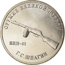 Münze, Russland, 25 Roubles, 2019, Saint-Petersburg, Armes - Georgy Shpagin