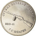 Münze, Russland, 25 Roubles, 2019, Saint-Petersburg, Armes - Georgy Shpagin