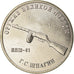 Moneda, Rusia, 25 Roubles, 2019, Saint-Petersburg, Armes - Georgy Shpagin, SC