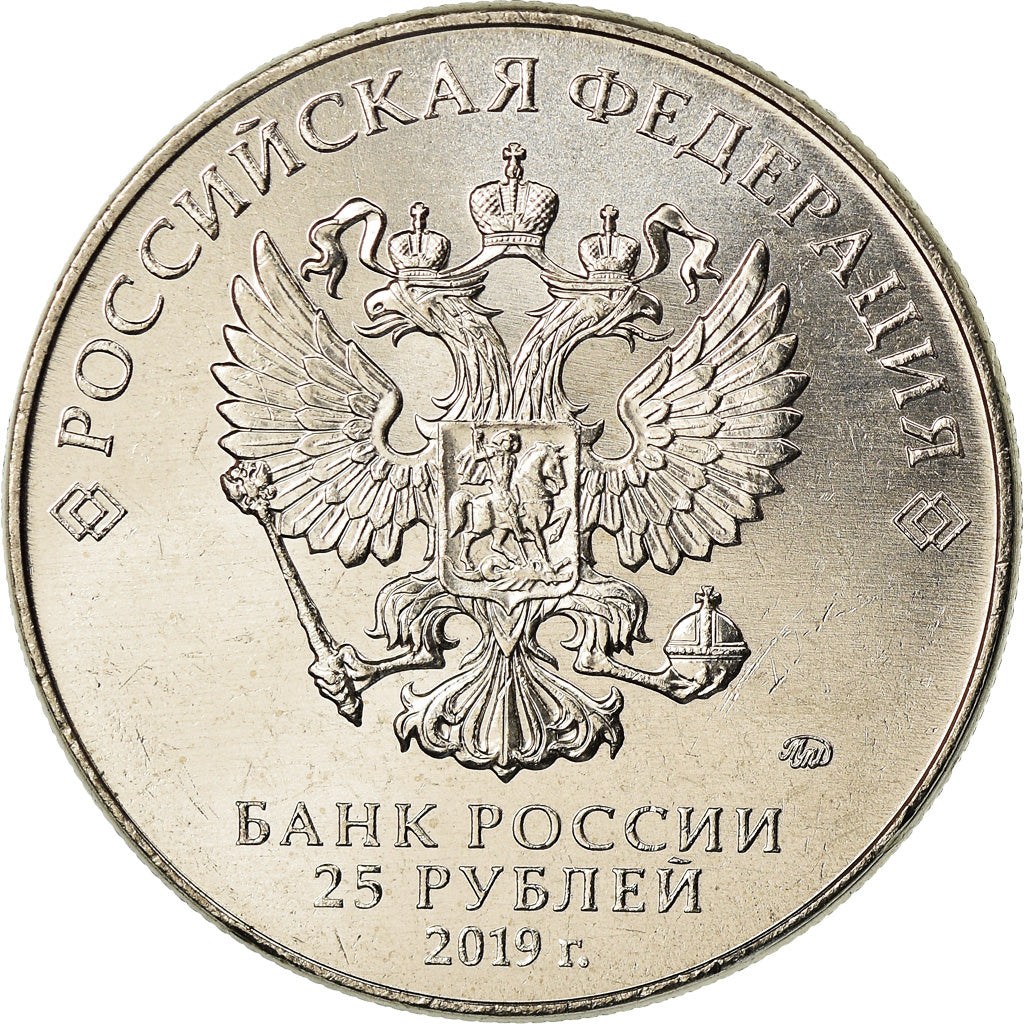 Moneda, Rusia, 25 Roubles, 2019, Saint-Petersburg, Armes - Georgy Shpagin, SC
