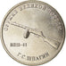 Moeda, Rússia, 25 Roubles, 2019, Saint-Petersburg, Armes - Georgy Shpagin