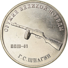 Moeda, Rússia, 25 Roubles, 2019, Saint-Petersburg, Armes - Georgy Shpagin