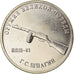 Moeda, Rússia, 25 Roubles, 2019, Saint-Petersburg, Armes - Georgy Shpagin