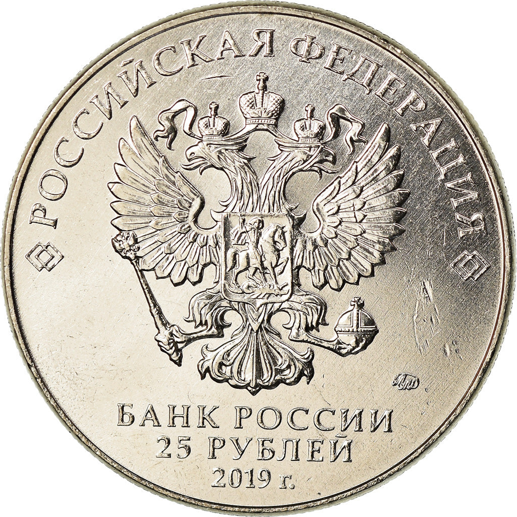 Moeda, Rússia, 25 Roubles, 2019, Saint-Petersburg, Armes - Georgy Shpagin