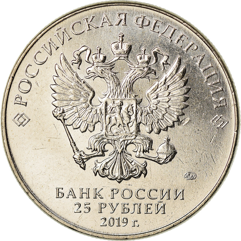 Moneta, Russia, 25 Roubles, 2019, Saint-Petersburg, Armes - Nikolai Polikarpov