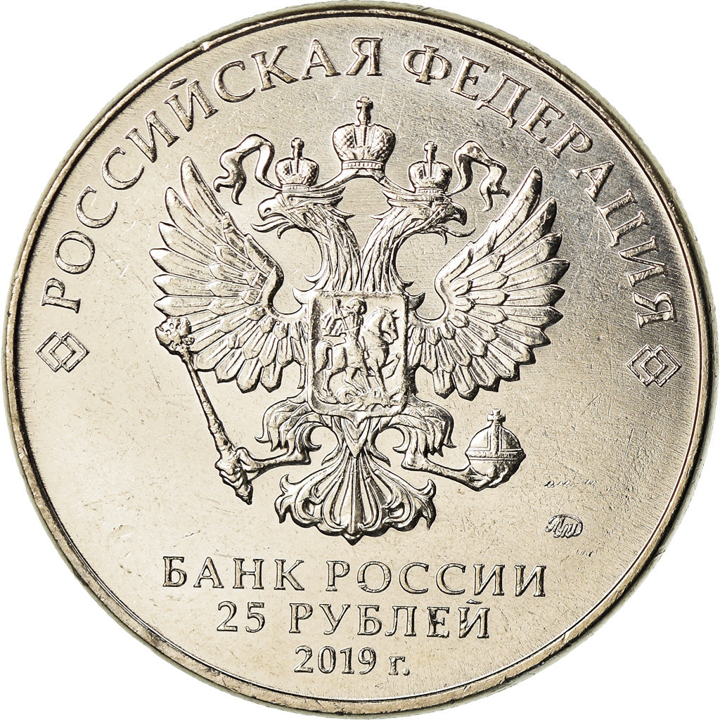 Coin, Russia, 25 Roubles, 2019, Saint-Petersburg, Armes - Nikolai Polikarpov