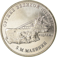 Coin, Russia, 25 Roubles, 2019, Saint-Petersburg, Armes - Boris Malinin, MS(63)