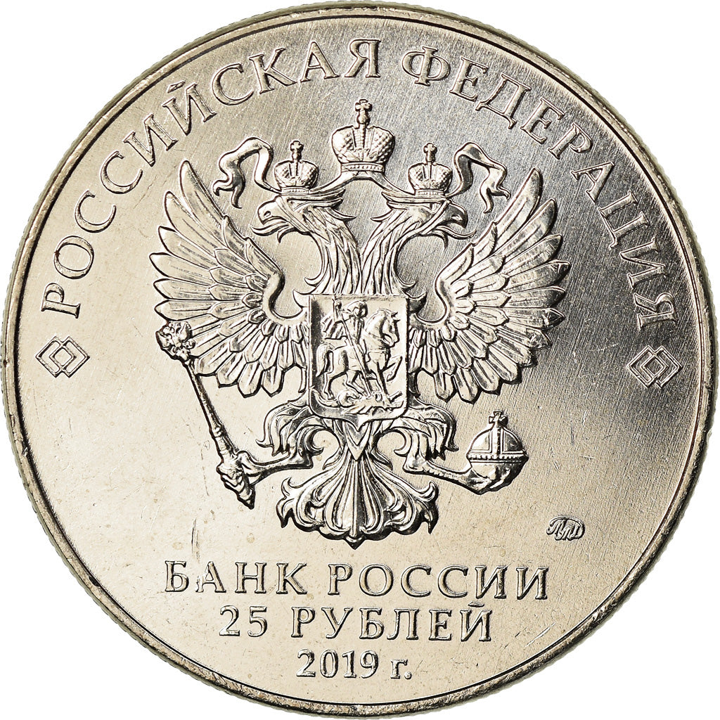 Coin, Russia, 25 Roubles, 2019, Saint-Petersburg, Armes - Sergei Simonov