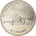 Munten, Rusland, 25 Roubles, 2019, Saint-Petersburg, Armes - Vasiliy Grabin