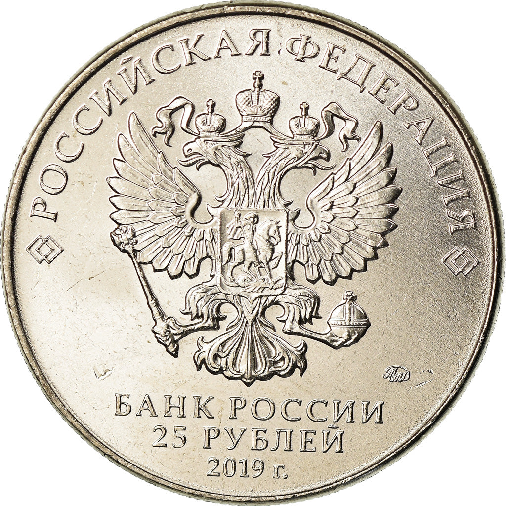 Munten, Rusland, 25 Roubles, 2019, Saint-Petersburg, Armes - Vasiliy Grabin