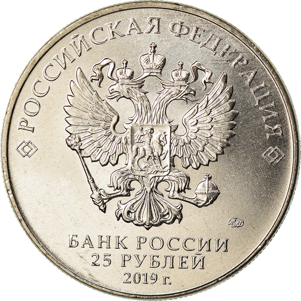 Coin, Russia, 25 Roubles, 2019, Saint-Petersburg, Armes - Vasiliy Grabin