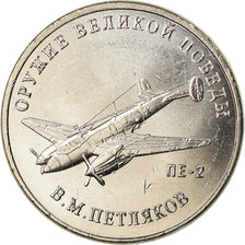 Moneta, Russia, 25 Roubles, 2019, Saint-Petersburg, Armes -  Vladimir Petlyakov
