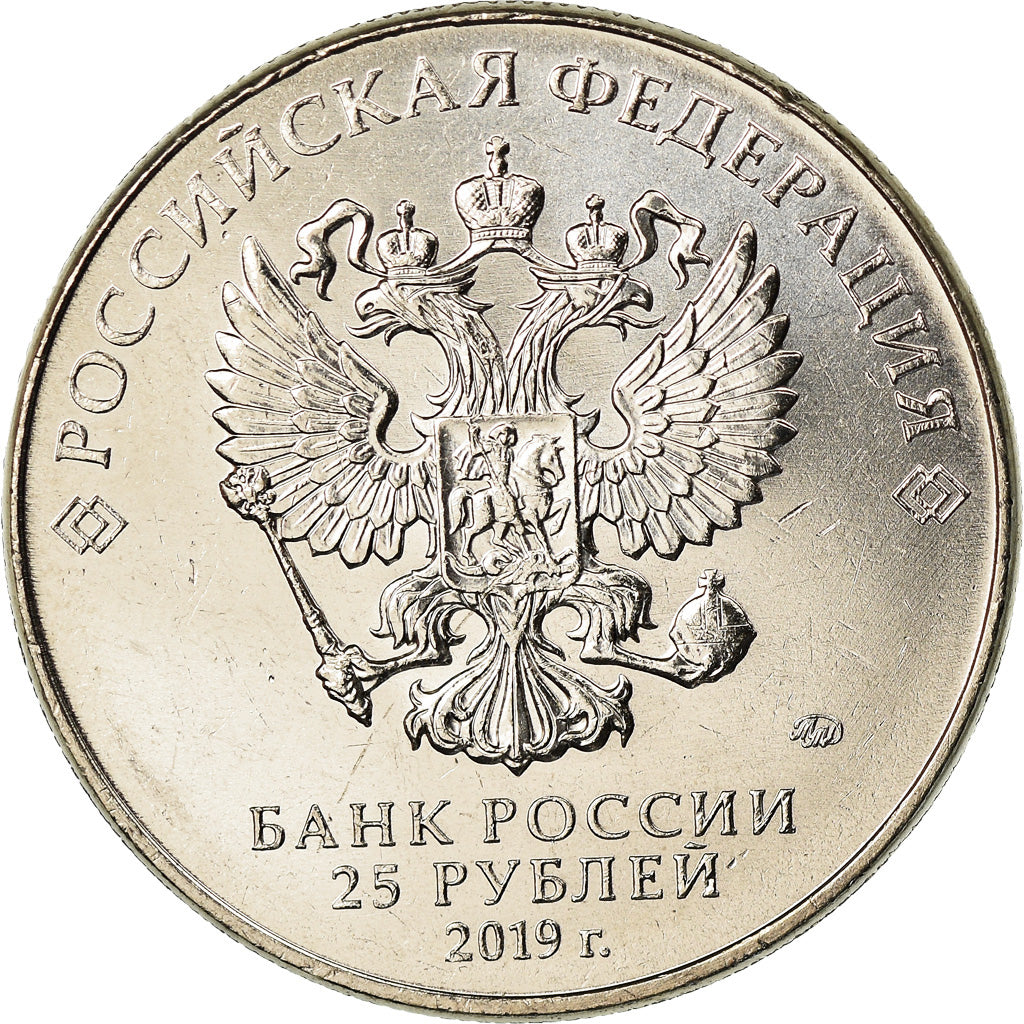 Moneta, Russia, 25 Roubles, 2019, Saint-Petersburg, Armes -  Vladimir Petlyakov