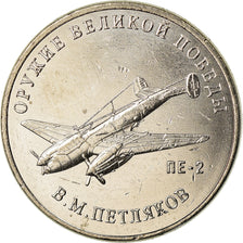 Moneda, Rusia, 25 Roubles, 2019, Saint-Petersburg, Armes -  Vladimir Petlyakov