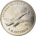 Moeda, Rússia, 25 Roubles, 2019, Saint-Petersburg, Armes -  Vladimir Petlyakov