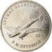 Coin, Russia, 25 Roubles, 2019, Saint-Petersburg, Armes -  Vladimir Petlyakov