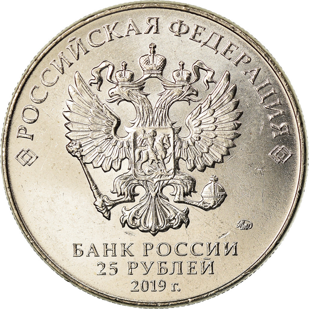 Moneda, Rusia, 25 Roubles, 2019, Saint-Petersburg, Armes -  Fyodor Petrov, SC