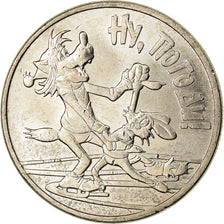 Coin, Russia, 25 Roubles, 2018, Saint-Petersburg, Just you wait, MS(63)