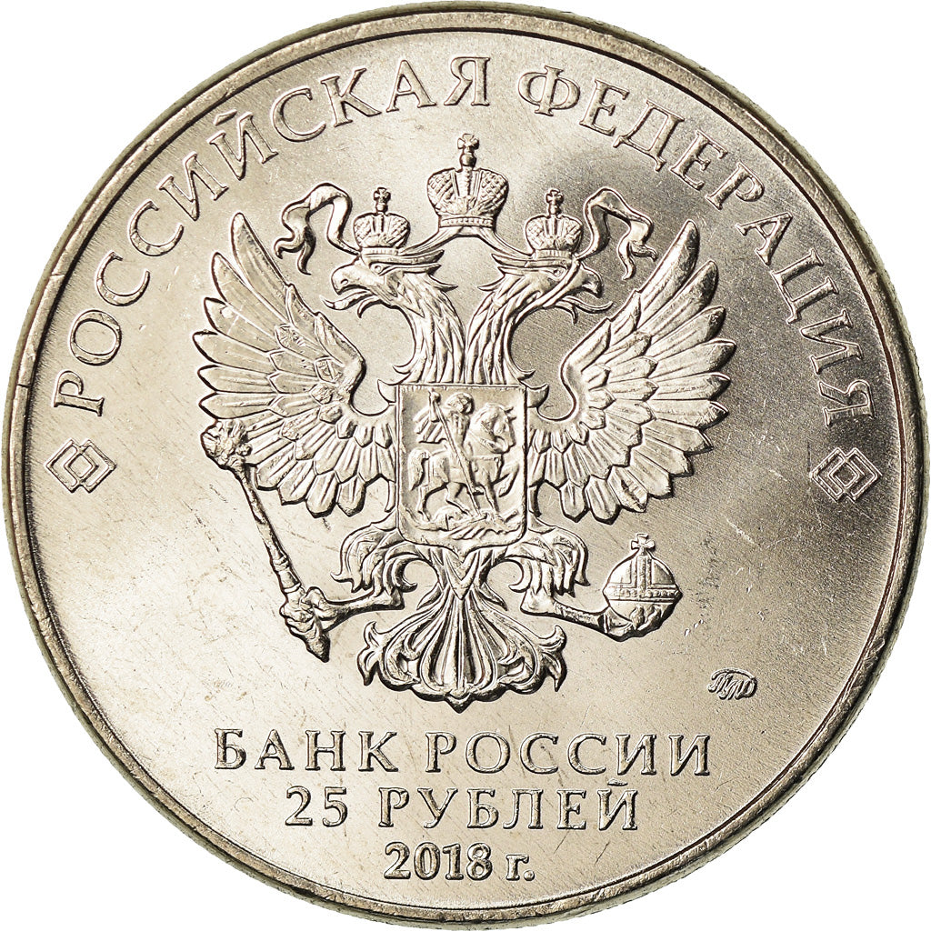 Coin, Russia, 25 Roubles, 2018, Saint-Petersburg, Just you wait, MS(63)