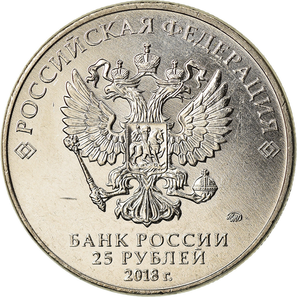 Moneta, Russia, 25 Roubles, 2018, Saint-Petersburg, Just you wait, SPL