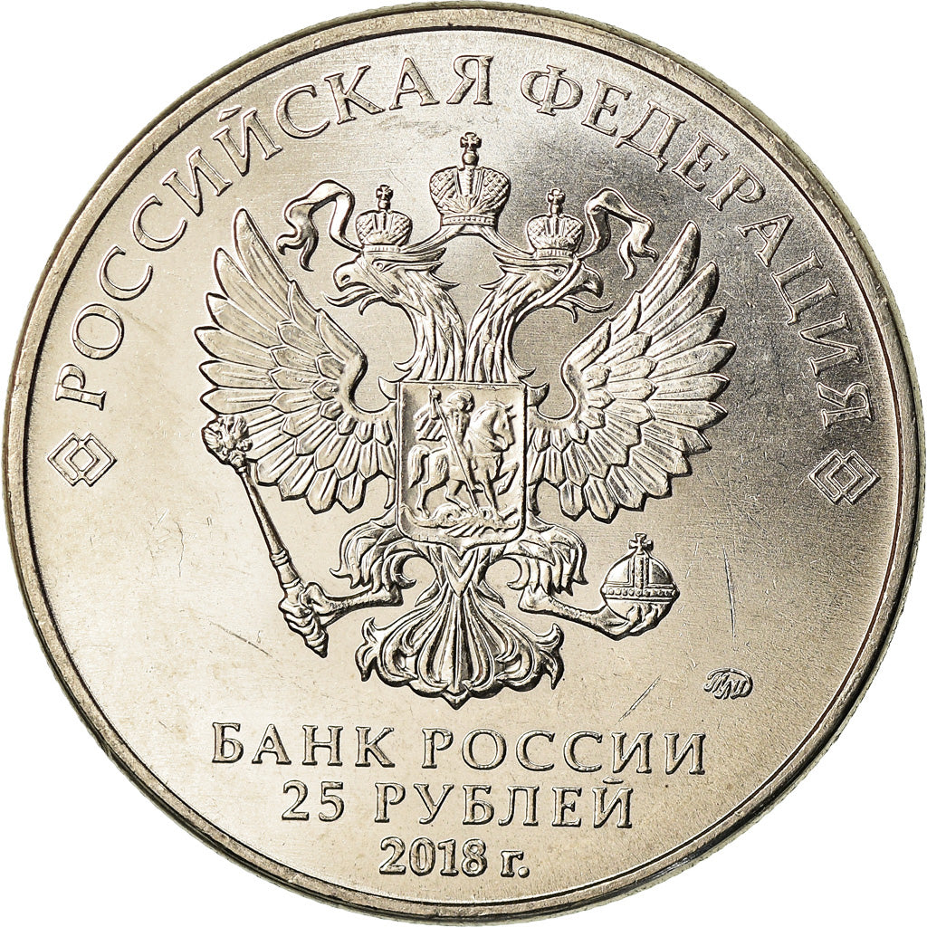 Coin, Russia, 25 Roubles, 2018, Saint-Petersburg, Just you wait, MS(63)